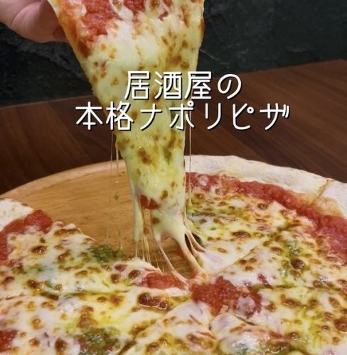 經典瑪格麗特披薩