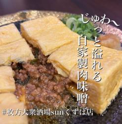 肉味噌出し巻き玉子