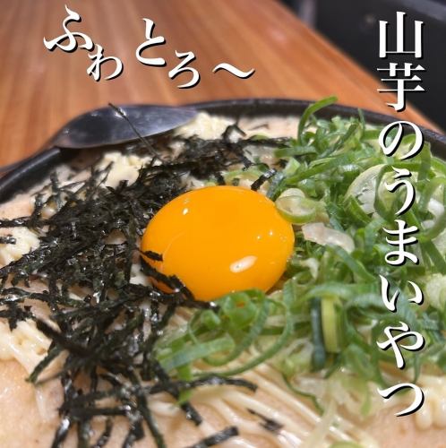 山芋のうまいやつ～とろろ焼き～