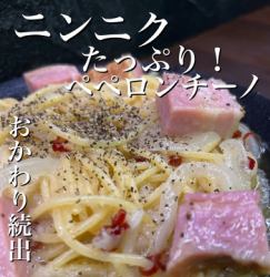 ニンニクたっぷり！ペペロンチーノ