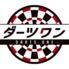 ダーツワン　横須賀中央駅前店