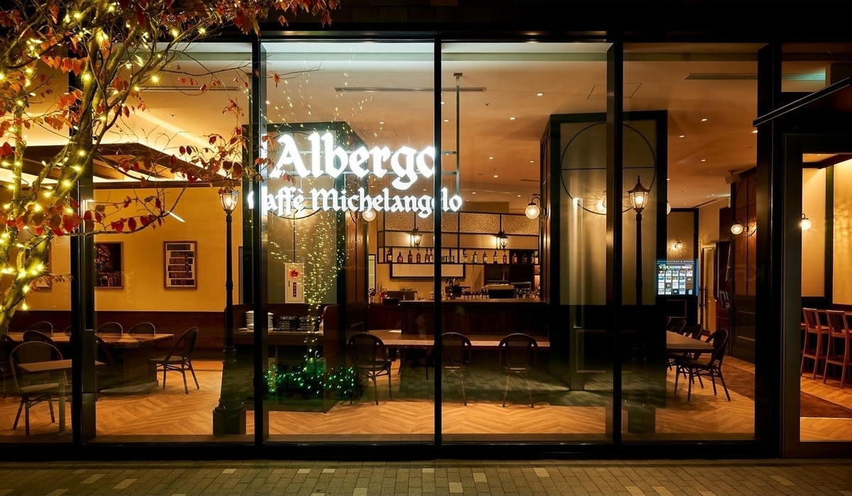 誕生日や記念日に…】メッセージプレート | Albergo Caffe Michelangelo