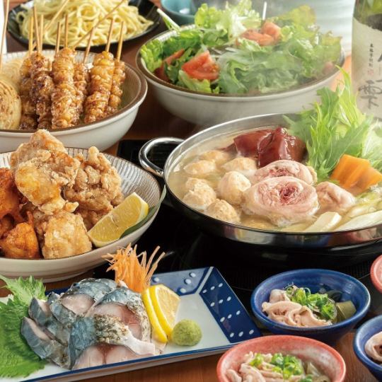 Kazen 4,500 yen course (8 dishes in total) with 120 minutes of all-you-can-drink