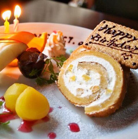 誕生日＆記念日をサプライズ♪お気軽に当店へご相談ください◎
