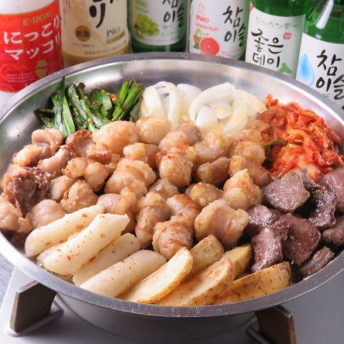 Gopchang, which is very popular in Korea