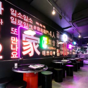 [Recommended for girls-only gathering ◎ 4 seats] A Korean izakaya with neon lights! The table seats for 2 to 4 people are drum-type, so you can enjoy the atmosphere as if you were in Korea!