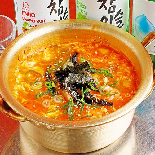 Offal kimchi rice porridge