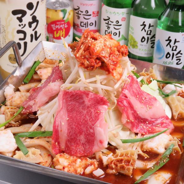 [Spicy sauce and juicy gravy ☆ Jeongol] You can add spicy powder and copchu (green pepper) to your liking.