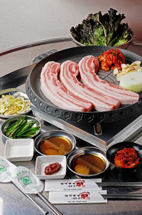 [\3750→\2750] Royal road!! Domestic samgyeopsal course [Limited time only]