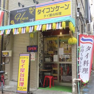 【貸切】８名様より貸切利用も承ります！