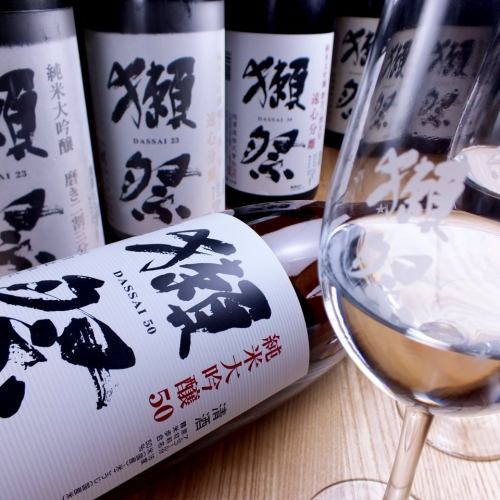지역 넘버원의 음제를 마실 수 있는 가게.
