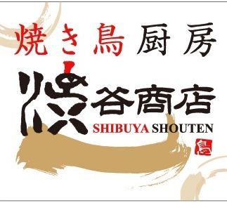 昨今の原材料の高騰により、申し訳ありませんが焼き鳥一部値上げしました