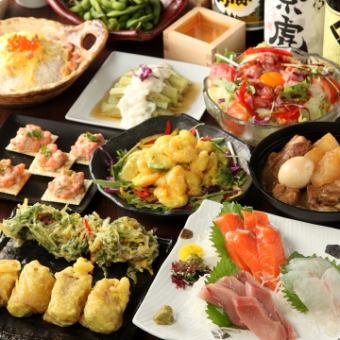 【轻松宴会】生鱼片3种、天妇罗2种、10种+3小时无限畅饮6,300日元⇒5,000日元（也有午餐）