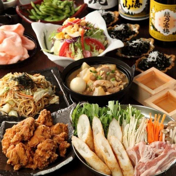 [Excellent cost performance] Specialty kiritanpo hot pot and fried chicken 9 dishes + 2 hours all-you-can-drink 4,280 yen ⇒ 2,980 yen (lunch is also possible) [welcome and farewell parties, various banquets]