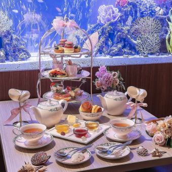 [Weekends and holidays only, aquarium private room guaranteed] Mermaid Afternoon Tea with all-you-can-drink tea and sparkling wine toast