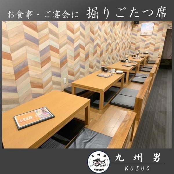 [Horigotatsu座位] 寬敞的內部空間最多可容納22至25人！請舒展雙腿放鬆身心！我們提供從鮮魚到標準菜餚的各種菜餚。宴會時，我們提供4,000日元起的「無限暢飲套餐」！盡情享受新鮮的魚和美味的酒♪