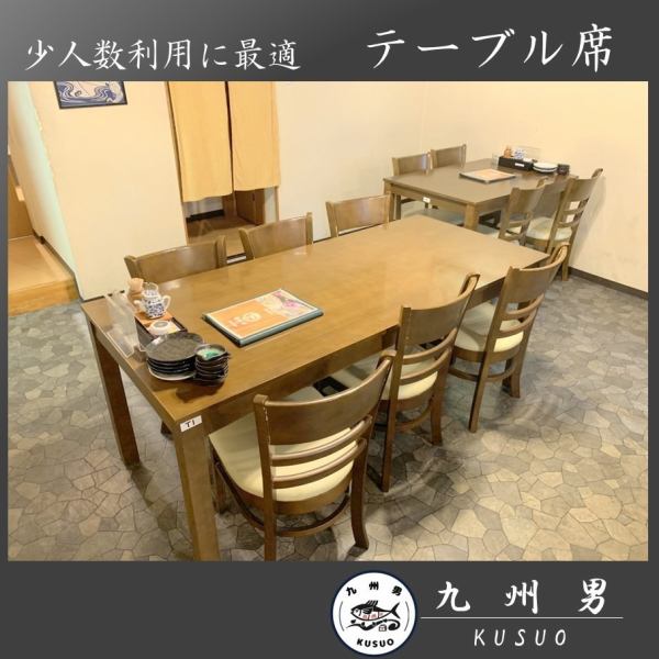 [Table seats] Perfect for small parties and meals! We can accommodate up to 5 to 8 people. We have table seats that are safe for customers with walking disabilities and the elderly.Our popular course menu also includes a ``cooking only course,'' which is popular for dinner parties and families!