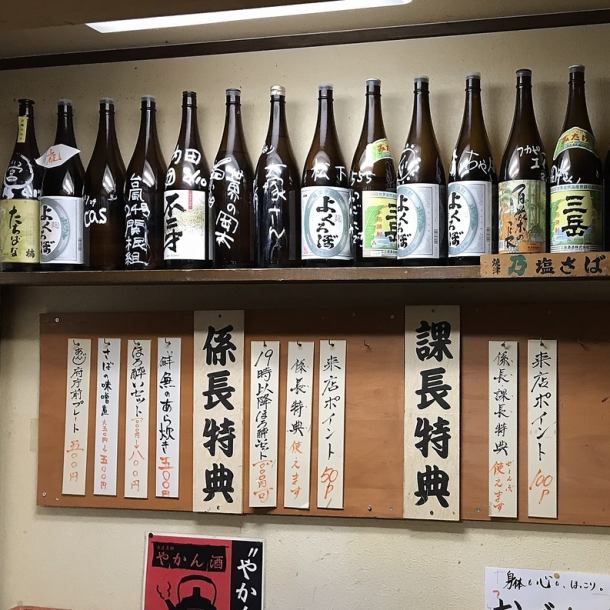 あんじ会員限定！会員さまには特典多数、何度もご利用される方はお早めにお問い合わせください。