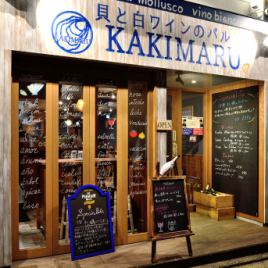 A new standard bar in the Karasuma area! Please feel free to contact us as we also support charter.