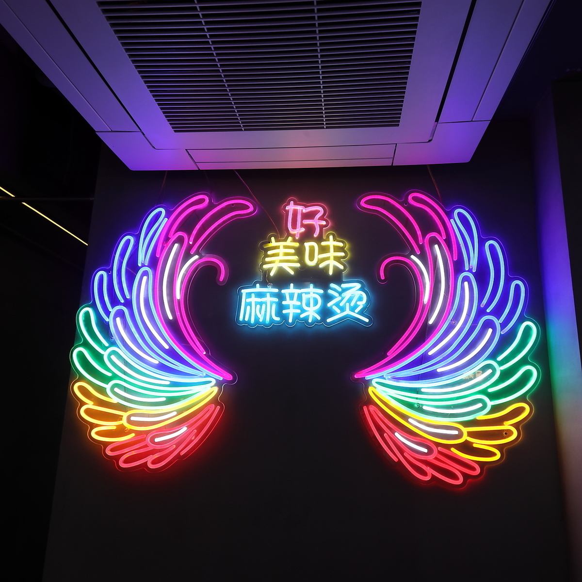 ネオンが光る幻想的な空間で、非日常を味わえます！