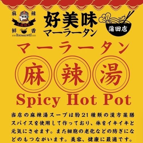 テレビで紹介された人気店