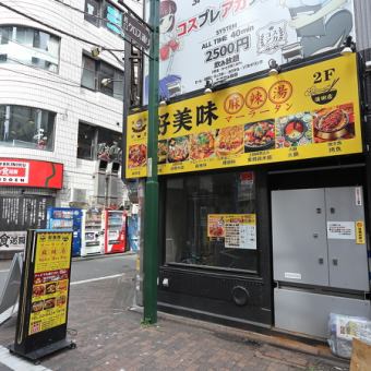 お祝いやイベント等にぴったりのお席を当店ではご用意しています♪お客様だけの空間で、美味しい料理をお楽しみください！大切な方を囲んで心温まるひとときを過ごしたり、会社の慰労会や同窓会、誕生日パーティーなど、さまざまな特別なお祝い事をスタッフがお手伝いいたします◎思い出作りを是非当店にて♪