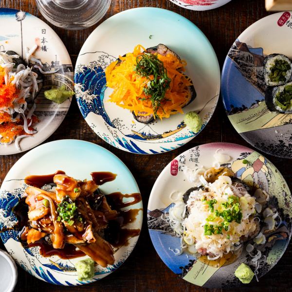 [專業！ Atemaki]最受歡迎的Toro Takumaki