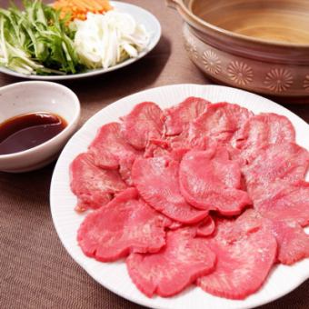 【プレミアム】厳選食材のメニューに牛タンしゃぶしゃぶコース【2時間飲み放題】全9品6000円