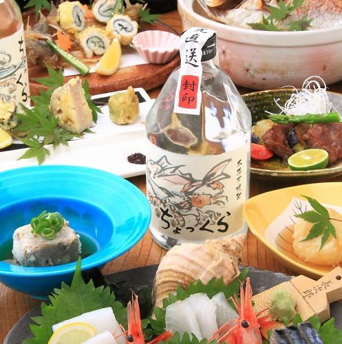 【Japanese-based creative cuisine】