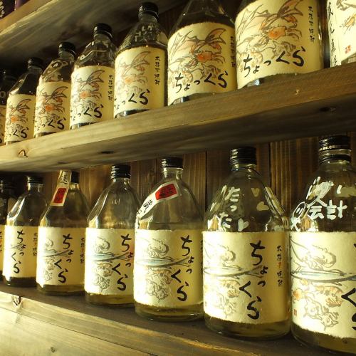 【Abundant kinds of liquor】