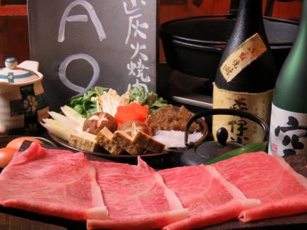 Two pairs a day only! Sukiyaki course of blissful 8000 yen