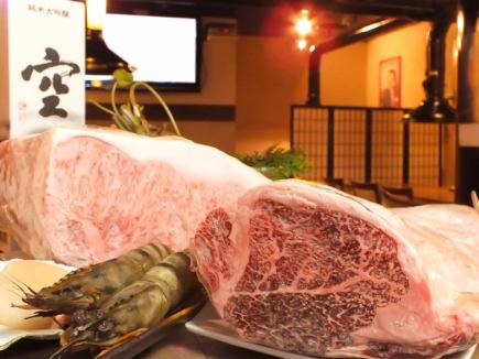 特产松阪牛肉乐趣8000日元当然!