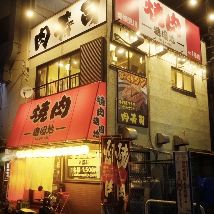 驚愕サイズのびっくりタンや、鮮度抜群の肉寿司のお店!