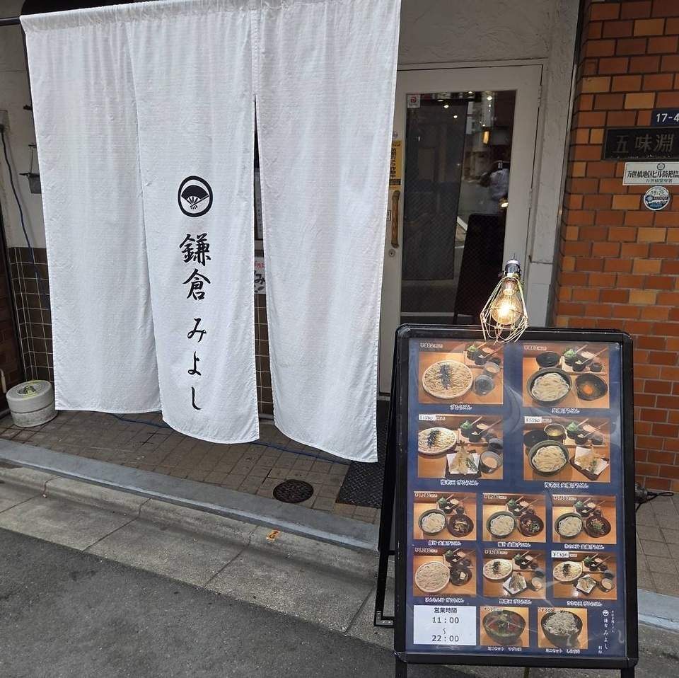 20名~最大30名様まで貸し切りOK!詳細はお問い合わせください