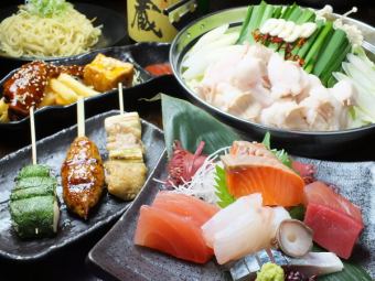 【鍋鍋選擇套餐】120分鐘,你可以喝4000日元⇒3500日元