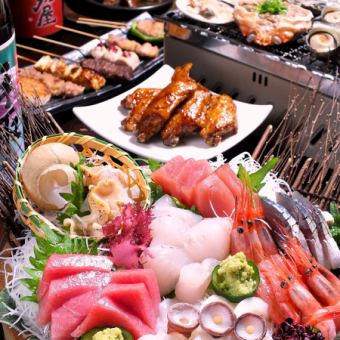 【豪華刺盛りコース】120分飲み放題付き全9品4500円⇒4000円