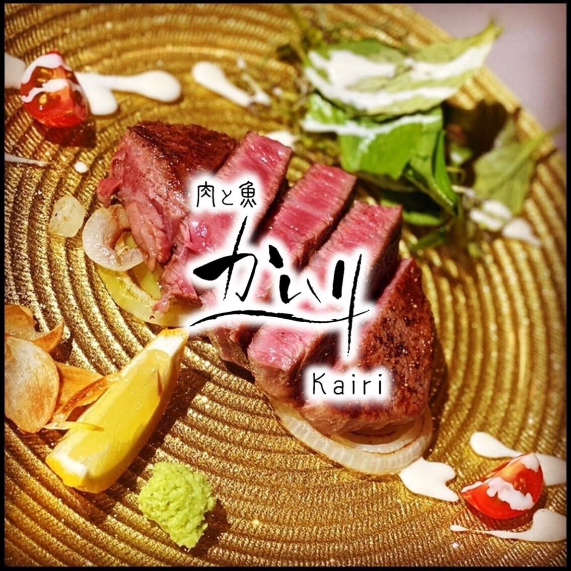 Enjoy dishes made with high-quality ingredients such as Miyazaki beef, A5 grade Japanese black beef, spiny lobster, and abalone.