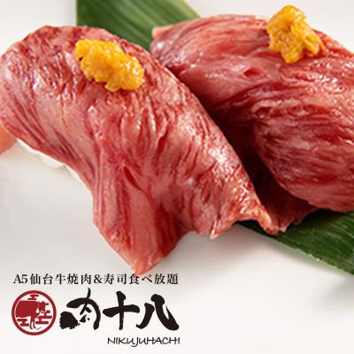 [No. 1 in attention] Meat, seafood, creative sushi