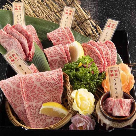 【仙台駅前の焼肉の人気店】上質なA5ランクなお肉が食べ放題！