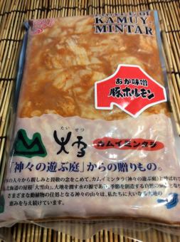 辛味噌ホルモン　(冷凍パック)