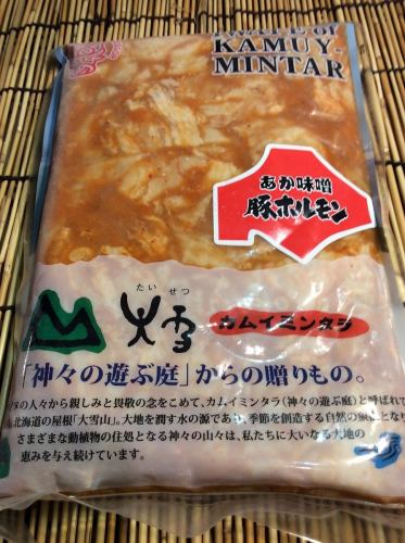 辛味噌ホルモン　(冷凍パック)