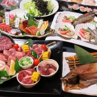 [肉！鱼！蔬菜！豪华！9道菜烤套餐] 120分钟无限畅饮，包括2种生啤酒 6,000日元
