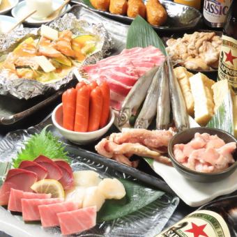 ≪特選！七輪炙り　5,000円コース≫ 生ビール２種込 120分飲み放題付き