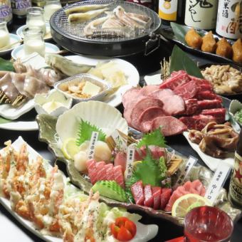 ≪豪華！七輪炙り　7,000円コース≫ 生ビール２種込 120分飲み放題付き