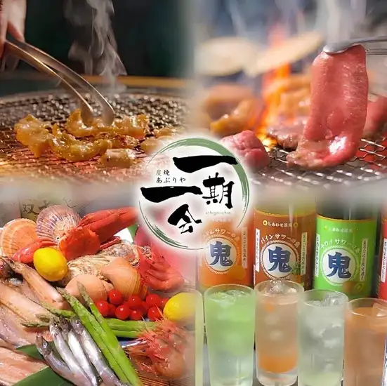 炙りメニューも居酒屋メニューも充実!名物のお通しホルモンも見逃せない!