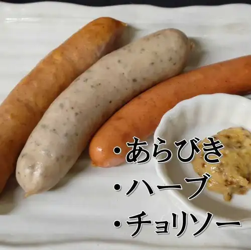 ソーセージ３種盛り合わせ
