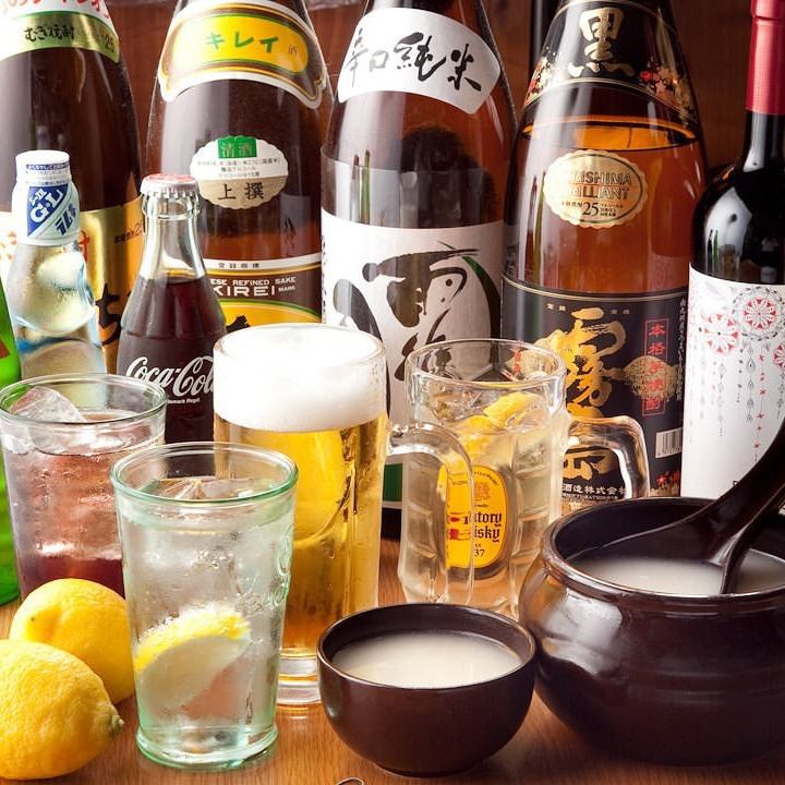 お酒好きな方必見☆種類豊富にご用意しております♪