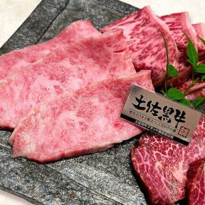 土佐黒牛セット