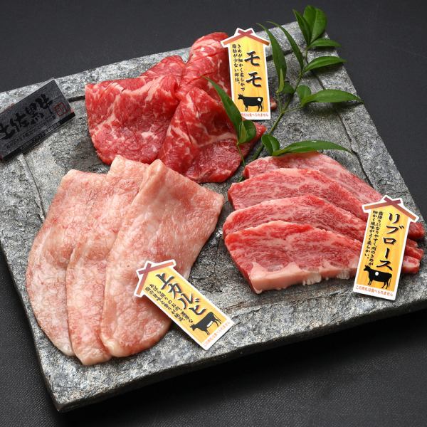 【厳選したお肉】「牛力丸特選牛」幻の和牛「土佐あかうし」極上霜降りの黒毛和牛「土佐黒牛」