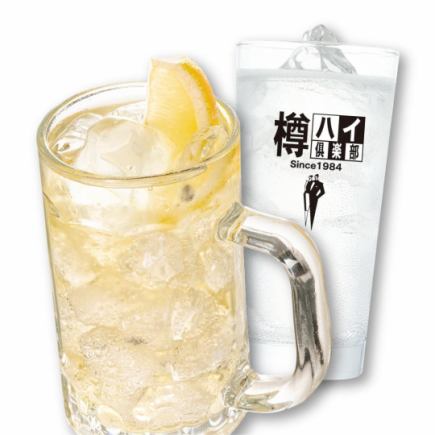 当日予約OK!!【2時間飲み放題】サワー、ハイボール好き必見のお得なコース♪1100円(税込)
